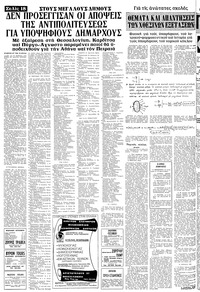 Σελίδα 18 / 22