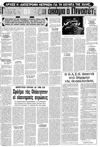 Σελίδα 19 / 22