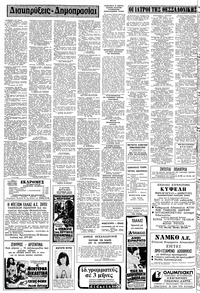 Σελίδα 20 / 22