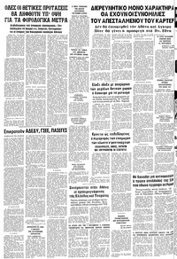 Σελίδα 22 / 22