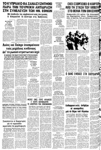 Σελίδα 12 / 12
