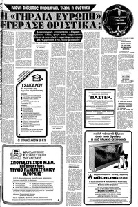 Σελίδα 11 / 24