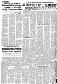 Σελίδα 12 / 24
