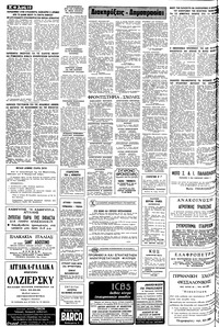 Σελίδα 10 / 12