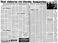 Σελίδα 4 / 14