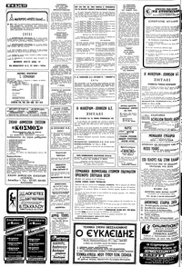 Σελίδα 10 / 24