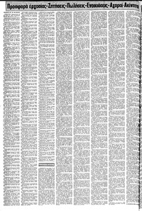 Σελίδα 16 / 24