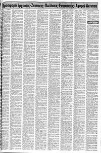 Σελίδα 17 / 24