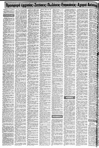 Σελίδα 18 / 24