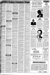 Σελίδα 19 / 24