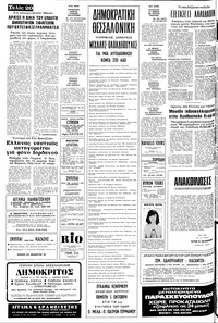 Σελίδα 20 / 24