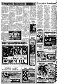 Σελίδα 22 / 24