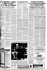 Σελίδα 23 / 24