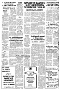 Σελίδα 24 / 24