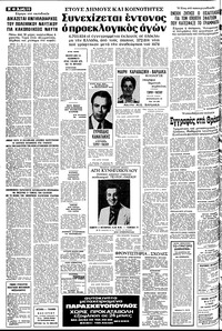 Σελίδα 10 / 14