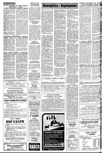 Σελίδα 12 / 14