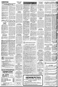 Σελίδα 10 / 12