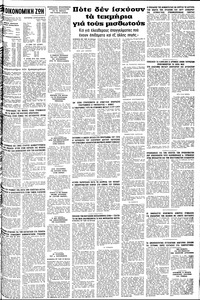 Σελίδα 11 / 12