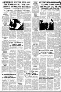 Σελίδα 12 / 12