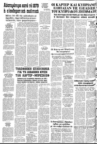 Σελίδα 12 / 12