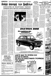 Σελίδα 12 / 24