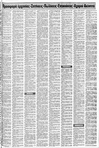 Σελίδα 15 / 24