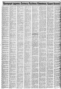 Σελίδα 16 / 24