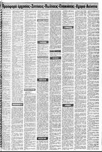 Σελίδα 19 / 24