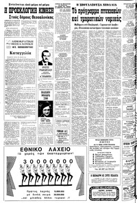 Σελίδα 20 / 24