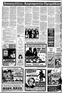 Σελίδα 22 / 24