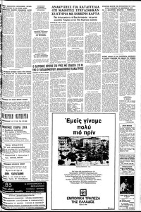 Σελίδα 23 / 24