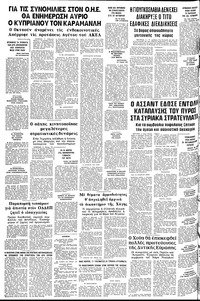 Σελίδα 24 / 24