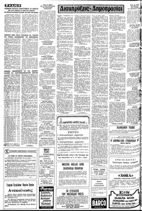 Σελίδα 12 / 14