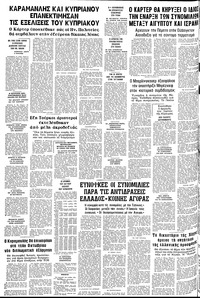 Σελίδα 14 / 14