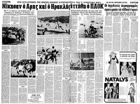 Σελίδα 4 / 24