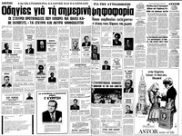 Σελίδα 10 / 24