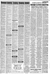 Σελίδα 11 / 16