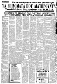 Σελίδα 12 / 16