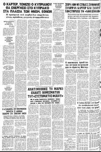 Σελίδα 16 / 16