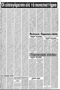 Σελίδα 19 / 20