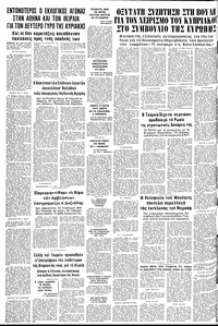 Σελίδα 20 / 20