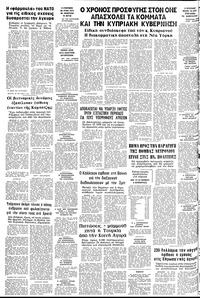 Σελίδα 12 / 12