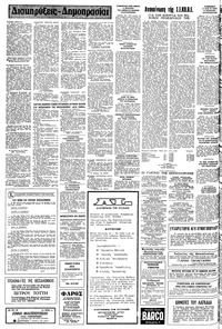 Σελίδα 10 / 12