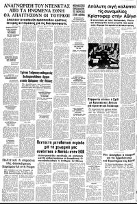 Σελίδα 12 / 12