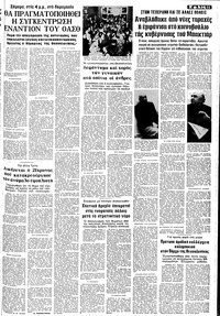 Σελίδα 11 / 14