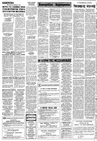 Σελίδα 12 / 14