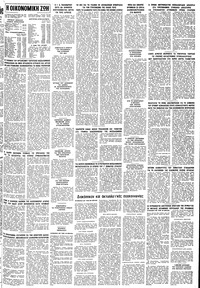 Σελίδα 13 / 14