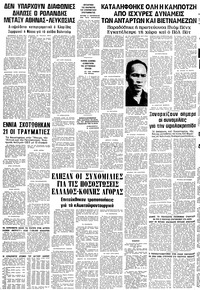 Σελίδα 14 / 14