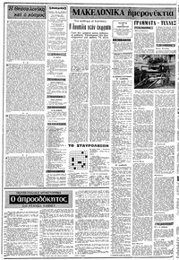 Σελίδα 2 / 12