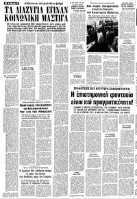 Σελίδα 6 / 12